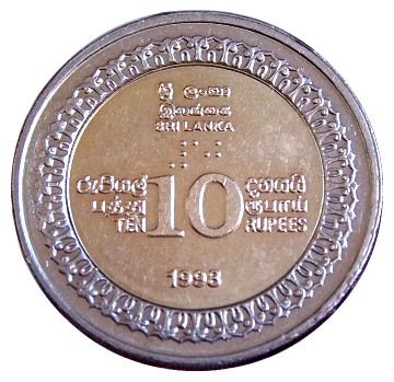 Шри - Ланка 10 рупий  1998 год  (2)